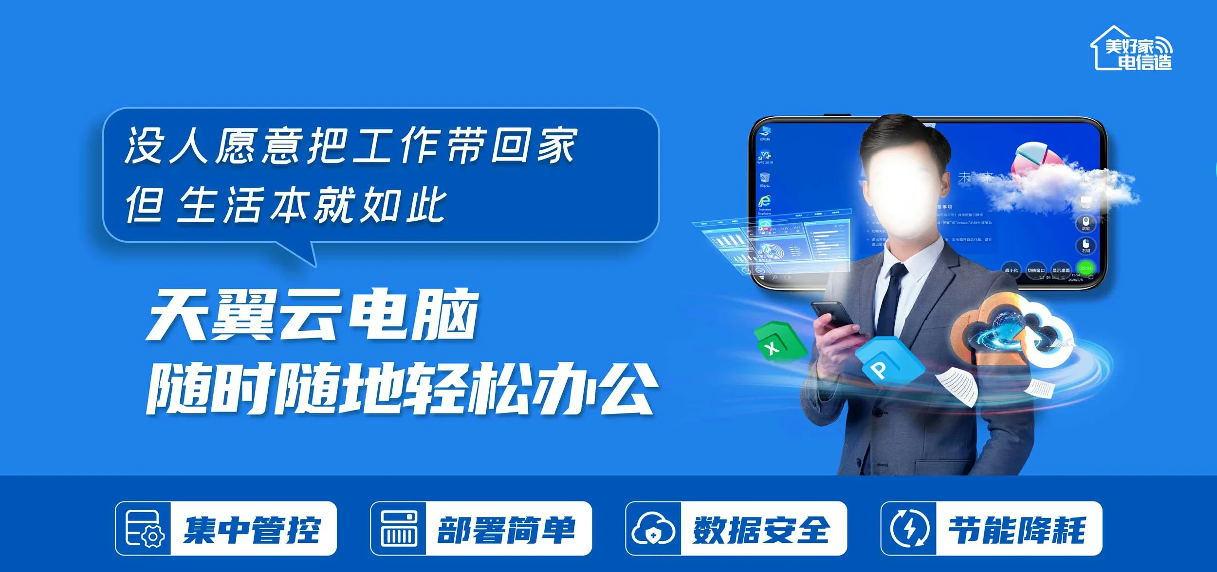 中国电信 江边电信宽带 宽带套餐